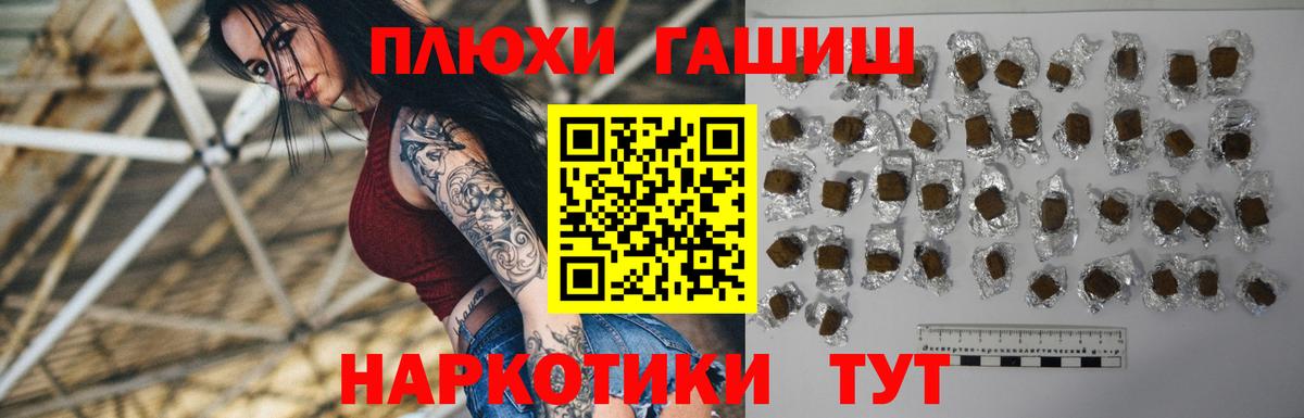 Новозыбков  Гашиш  цены   Вход с VPN  Гашиш хэш  ГАШИШ Ice-O-Lator 