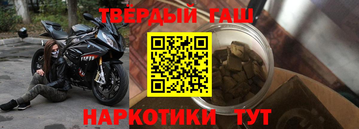 Гашиш индика сатива Новозыбков