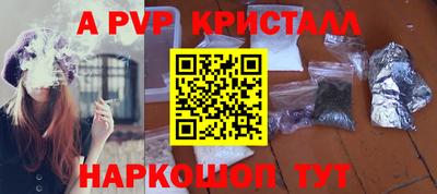 бутик Будённовск