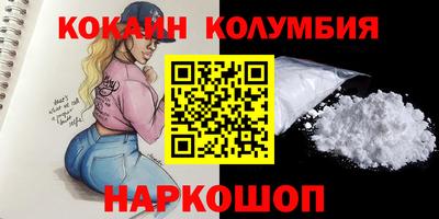 бутик Будённовск