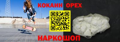 метамфетамин Бузулук