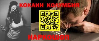метамфетамин Бузулук
