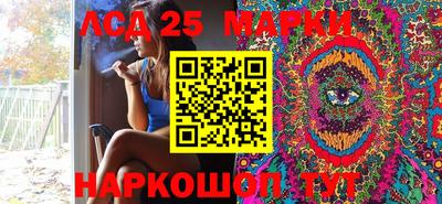 метамфетамин Бузулук