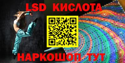 метамфетамин Бузулук