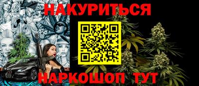 бутик Будённовск
