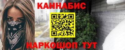 бутик Будённовск