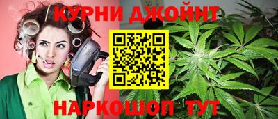 метамфетамин Бузулук