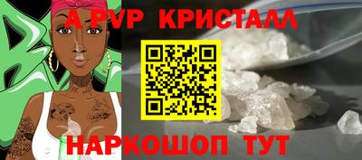 метамфетамин Бузулук