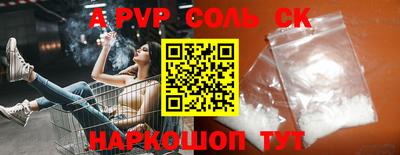 метамфетамин Бузулук