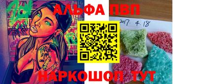 бутик Будённовск