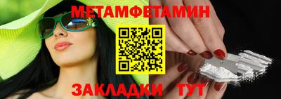 бутик Будённовск