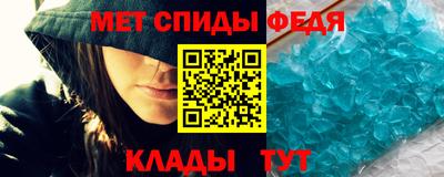 метамфетамин Бузулук