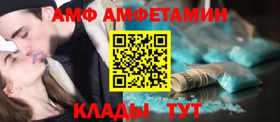 метамфетамин Бузулук