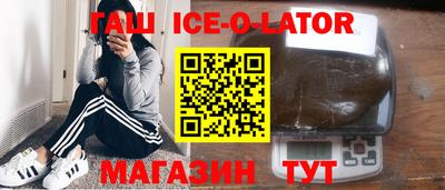 бутик Будённовск
