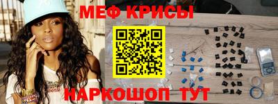 метамфетамин Бузулук
