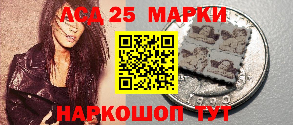 Новозыбков  Марки N-bome 1,8мг  Вход с VPN 